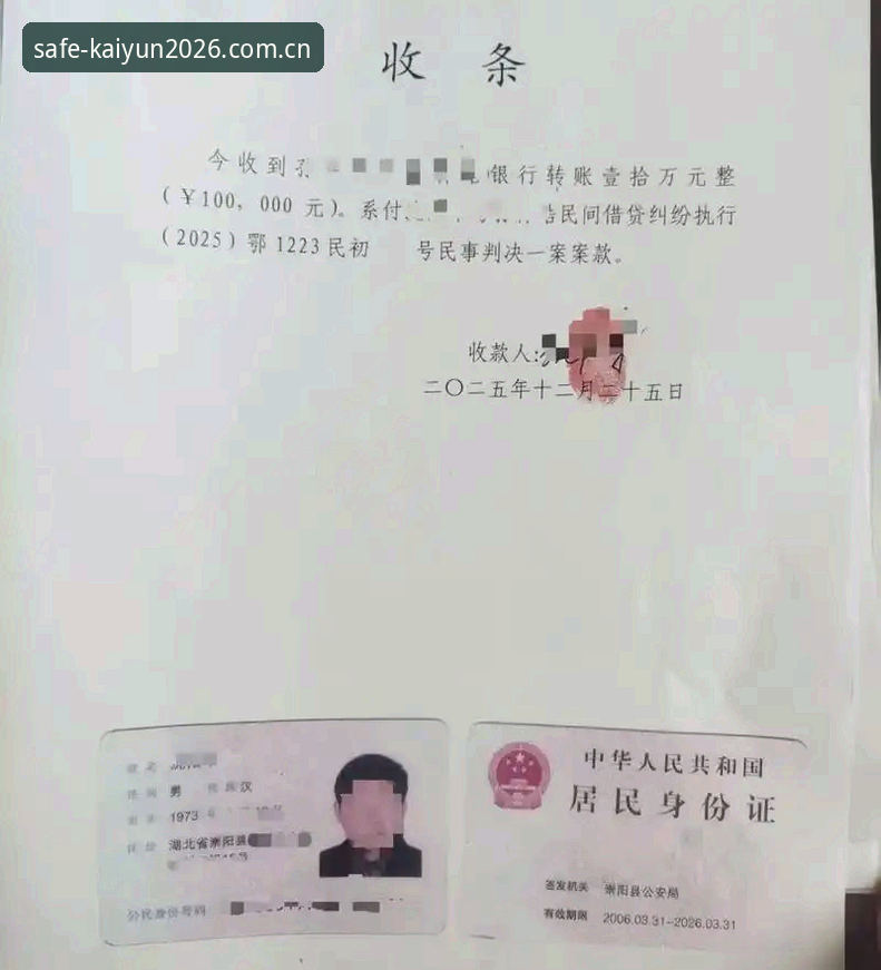 3个关键步骤锁定2026KAIYUN买球网安全平台，避开虚假冒名陷阱的终极指南
